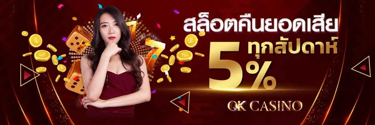 imgi_148_OKCASINO2024-3-1-Banner-slot5