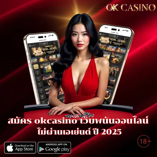 okcasino