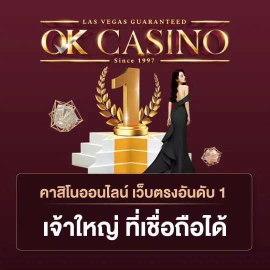 okcasino