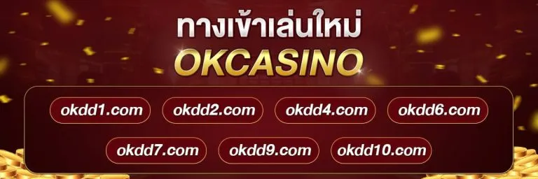 okcasino